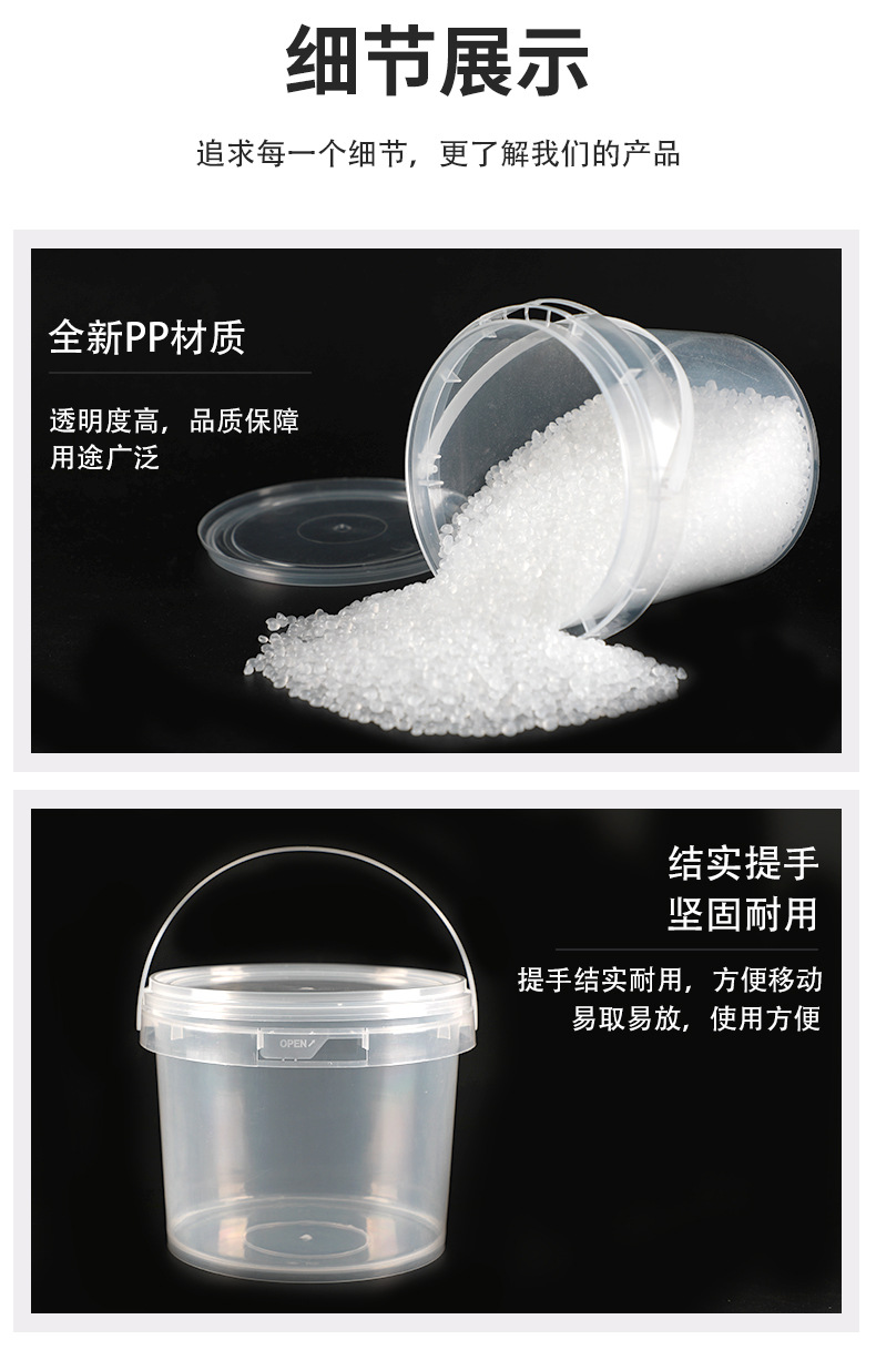 透明圆桶详情