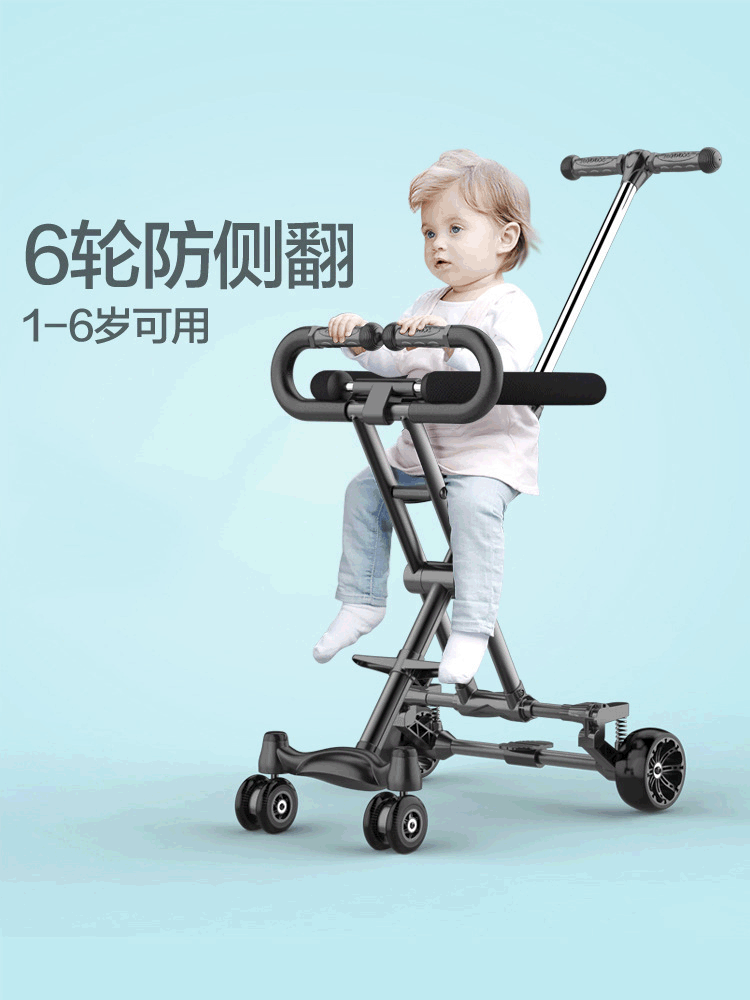 Artifact A key Foldable children Tricycle Baby carriage baby wheelbarrow 1-6 light Yo car