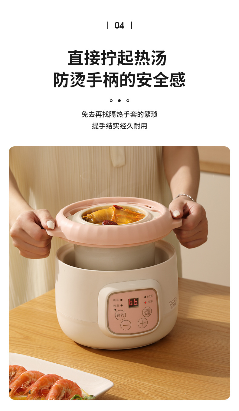 D08电炖盅_10.jpg