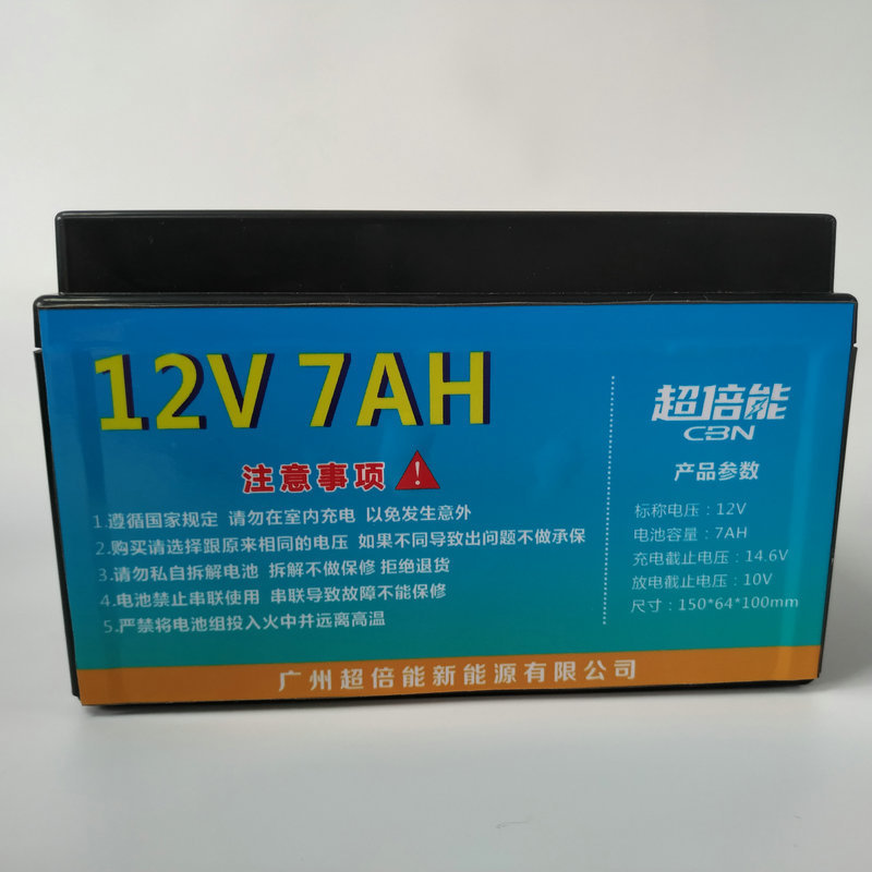 傑勝12v7ahリン酸鉄リチウム電池電動噴霧器バッテリー12v7ah 12.12v10ah、20ah|undefined