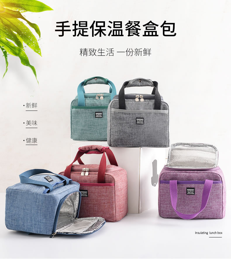 B-43424手提保温包_01