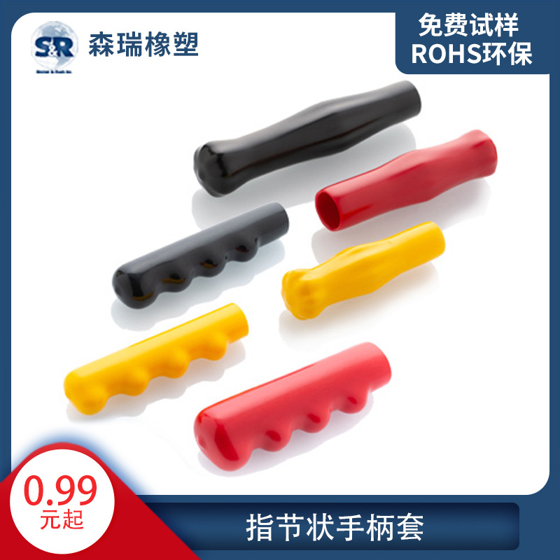 Changzhou Industrial Rubber Products Other Industrial Rubber…