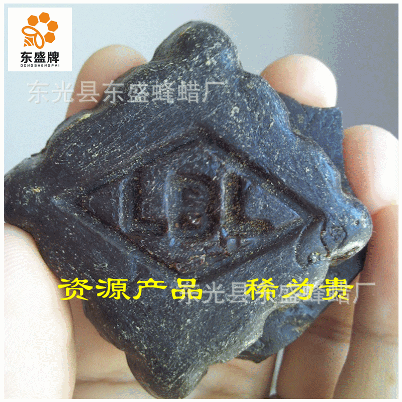 Supply of Mondan wax Produce Manufactor Cheap LBL Mongolian wax domestic Dongsheng brand Small box