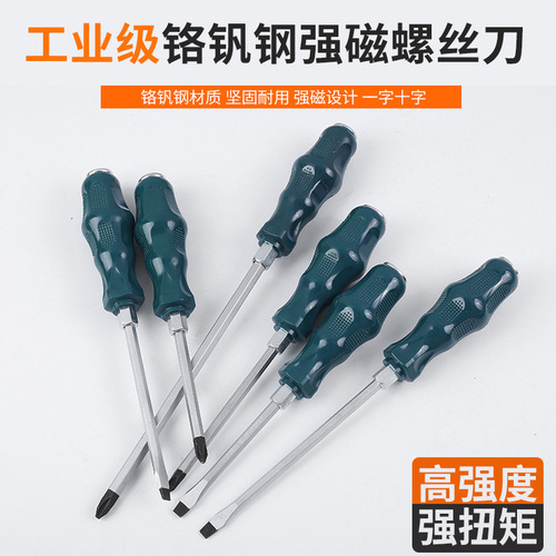 Green plastic handle through-core screwdriver, percussion cross-shaped plum blossom screwdriver, CRV percussion-resistant magnetic manual screwdriver
