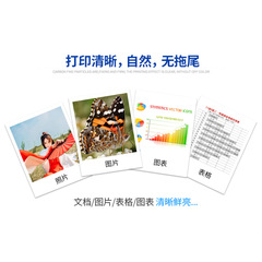 Suitable for HP printer ink HP802 680 2132 four-color black and color mp228 ink cartridge 100ML dye