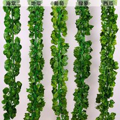 Simulation grape leaves fake flower vines plant leaves green leaves water pipes ceiling decoration plastic leaves wholesale