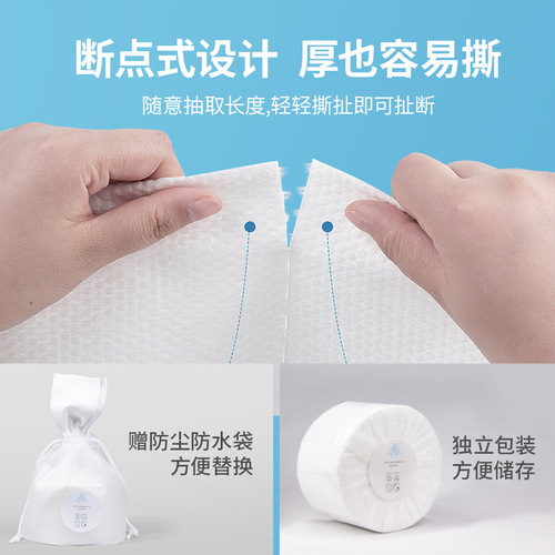 Disposable face towel, maternity and infant pure cotton soft towel, make-up remover towel, thickened beauty salon facial cleansing towel wholesale