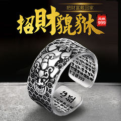 千葉泰銀貔貅戒指男麒麟個性純銀潮人單身霸氣男招財開口男士指環
