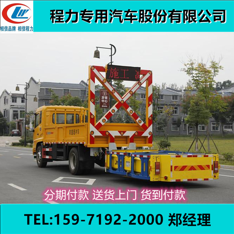 防撞缓冲车 防撞缓冲车厂家报价 东风防撞缓冲车