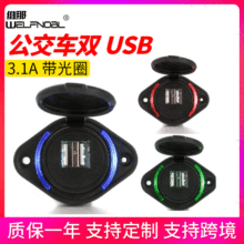 Car Fast Charger QC3.0+PD Multi-function USB Interface with Switch
