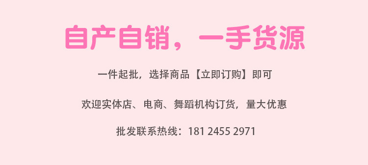 起批艾舞戈750_01