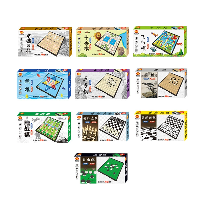 唛动 Big magnetic Chinese Airplane chess, folding strategy game