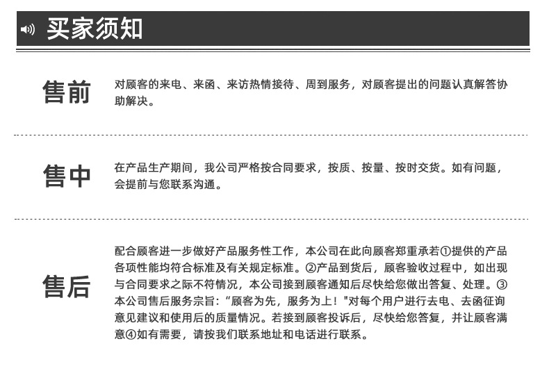 详情_13.jpg