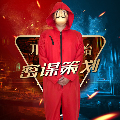 紙鈔屋萬聖節服裝Dali達利紅色連體衣小醜服cosplay動漫服裝