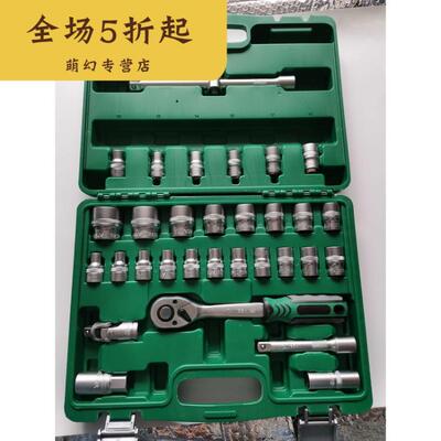 蓝带六角套头32件套筒8-32大飞套装棘轮扳手机修家用组套短杆长杆|ru