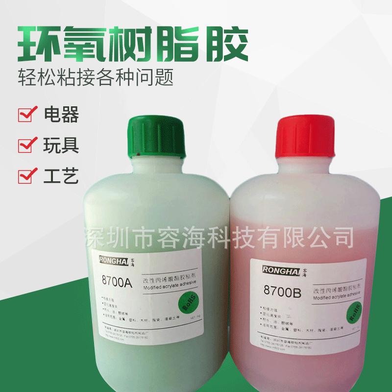 批发供应白色透明青红AB胶 快干AB胶 改性丙烯酸脂胶粘剂金属