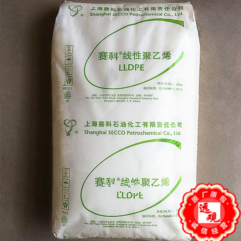 LLDPE LL0230AT/上海赛科高透明高韧性流延薄膜包装薄膜吹膜