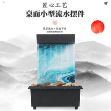 办公家居客厅茶几桌面创意流水摆件时来运转招财小喷泉装饰品景观