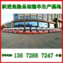 三类基地生产油墨运输车