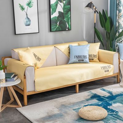 夏季冰絲沙發墊涼席涼墊坐墊北歐簡約風防滑客廳夏天款皮沙發套巾