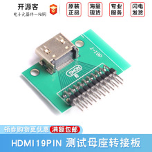 HDMI19PIN ĸ19PinƽPCB תӰ԰