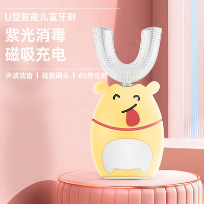 新品儿童声波电动牙刷全自动U型电动牙刷头智能便携婴儿用品 跨境