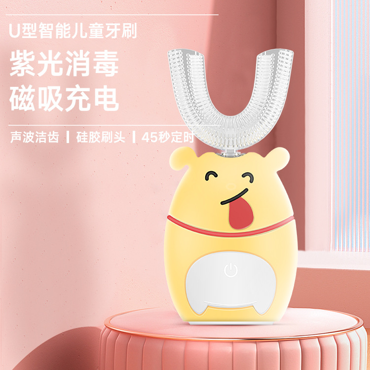 新品儿童声波电动牙刷全自动U型电动牙刷头智能便携婴儿用品 跨境