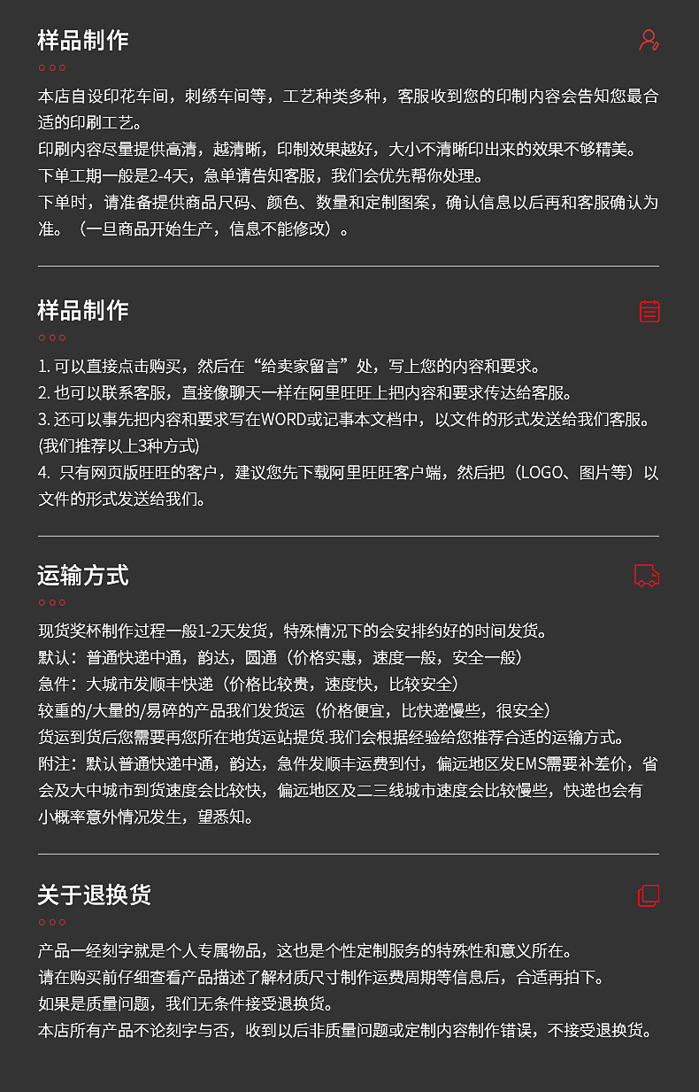 水晶奖杯定制_26