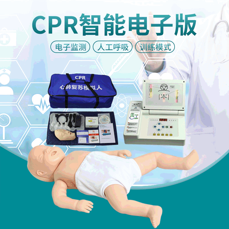 senior Recovery baby simulation Medical Science Artificial respiration train Pressing human body Model teaching