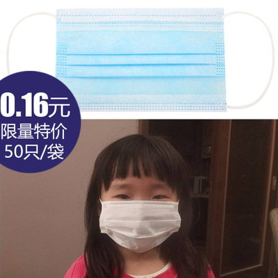 现货包邮一次性儿童口罩批发男童女童小孩开学3三层带熔喷布民用