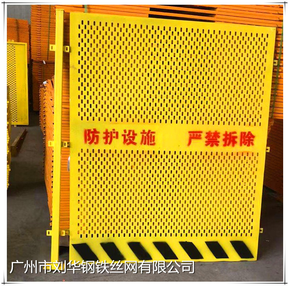 基坑安全护栏 冲孔板道路施工隔离栏 建筑工地围蔽挡板 量大价优