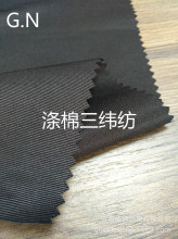 �����_�� ���������� 75D*32S  78%P 22%C  148G/M2