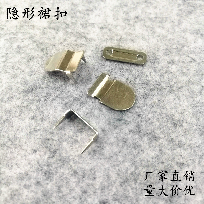 隐形裤钩裙扣纽扣铜质男女装西裤扣手缝金属调节扣四件套现货