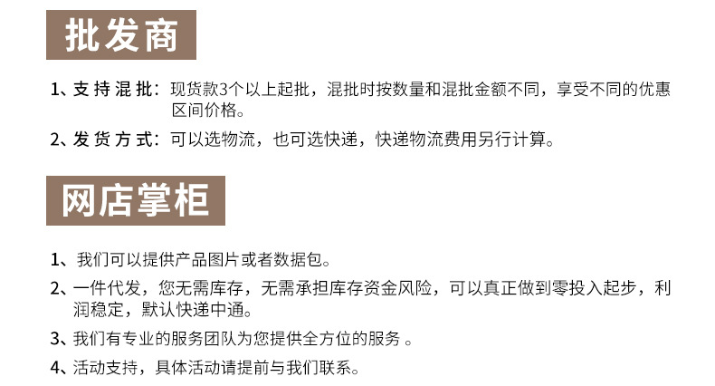 艺兴8879-详情_20