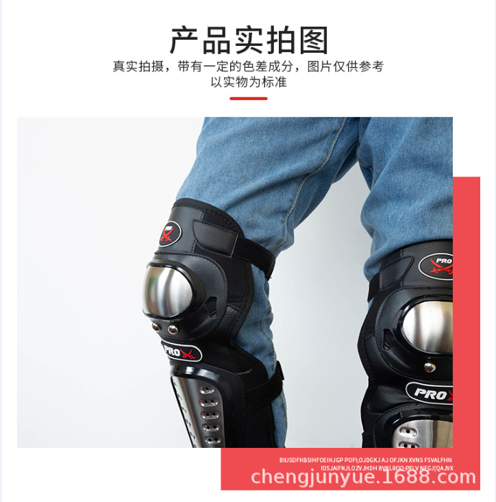 Motocicleta de acero inoxidable rodilla protector codo cuatro piezas conjunto anticaídas motocicleta artículos personalizados protectores