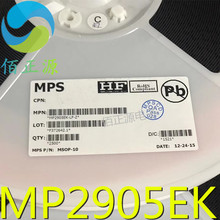 MP2905EK-LF-Z MP2905EK 2905E ҺԴѹоƬ MSOP-10 ȫ