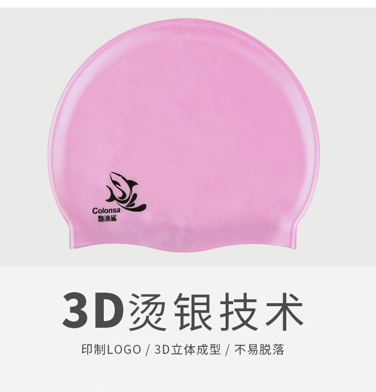 游泳帽子_03