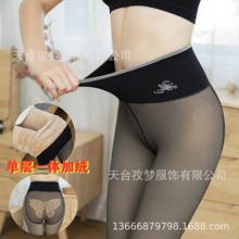 空姐灰透肤连裤袜蝴蝶假透肉打底裤高腰加绒加厚保暖裤一体裤批发