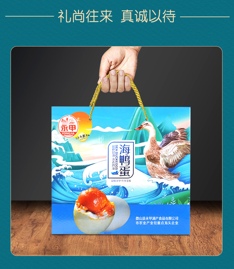 海鴨蛋禮盒_04.jpg