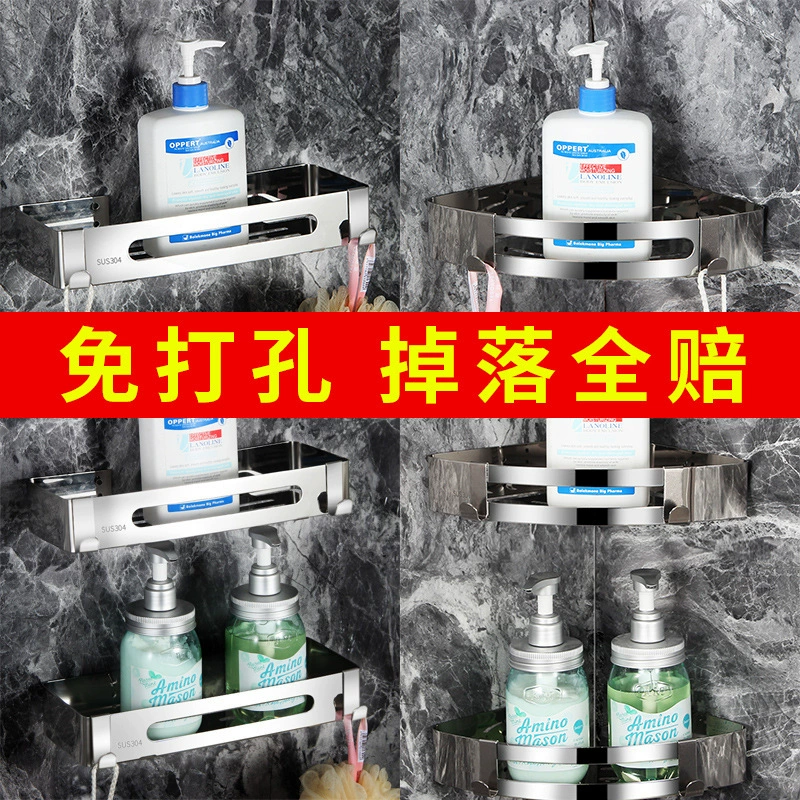 Безударный 304 треугольник из нержавеющей стали синий стеллаж для хранения в ванной комнате стеллаж для хранения в туалете угловая стойка производитель партия