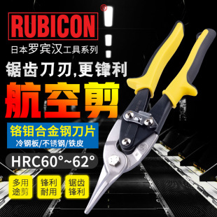�ձ��M��RUBICON�_�e�h�FƤ��RAT-30S���ռ����P䓰��X��ֱ�м���