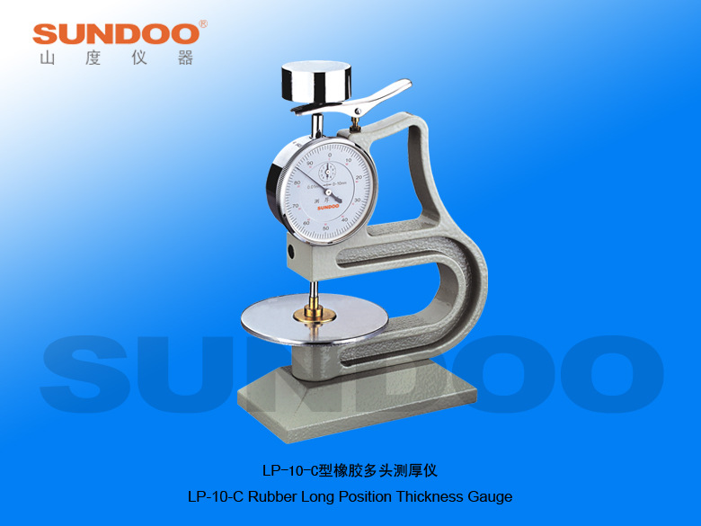 温州 Sundoo/山度 LP-10-C型橡胶多头测厚仪