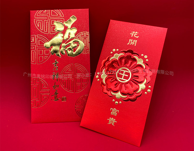 2020 AO Ming Червоний конверт Деталі_27.jpg