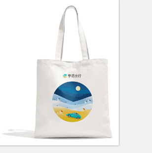 Spot canvas bag custom printed logo drawstring blank bundle pocket portable supermarket shopping bag cotton bag custom