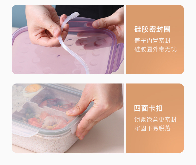 麦香三格饭盒_12.jpg