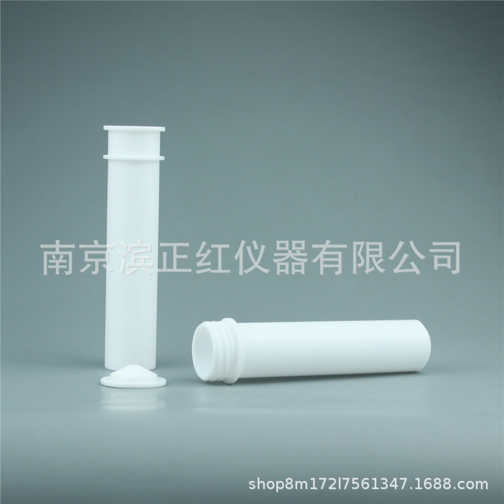 厂家定制特氟龙消解管可配套回流盖选择多或来样来图定制配消解仪