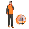 Street raincoat, waterproof split trousers suitable for men and women electric battery for adults, increased thickness