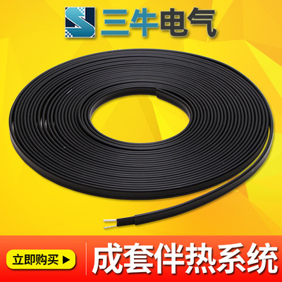 隧道消防管道电伴热系统/隧道排污防冻电热带/成套系统/厂家