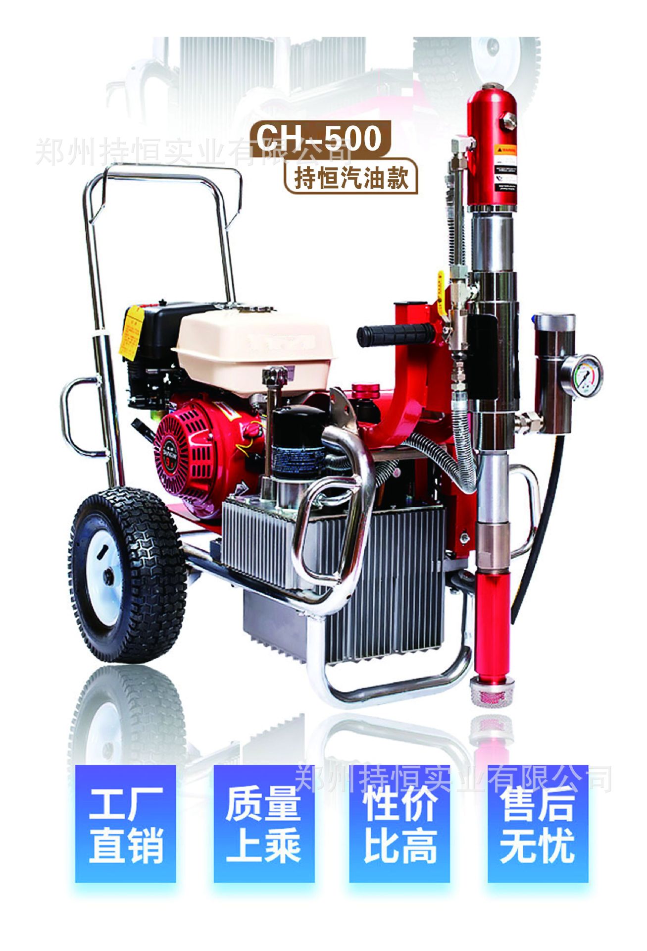 聚氨酯喷涂机动力强劲性能稳定工厂直销性价比高售后无忧