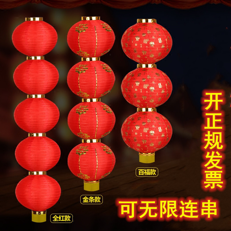 折叠LED广告灯笼4连串灯笼红灯笼户外灯笼冬瓜灯笼春节装饰灯笼串